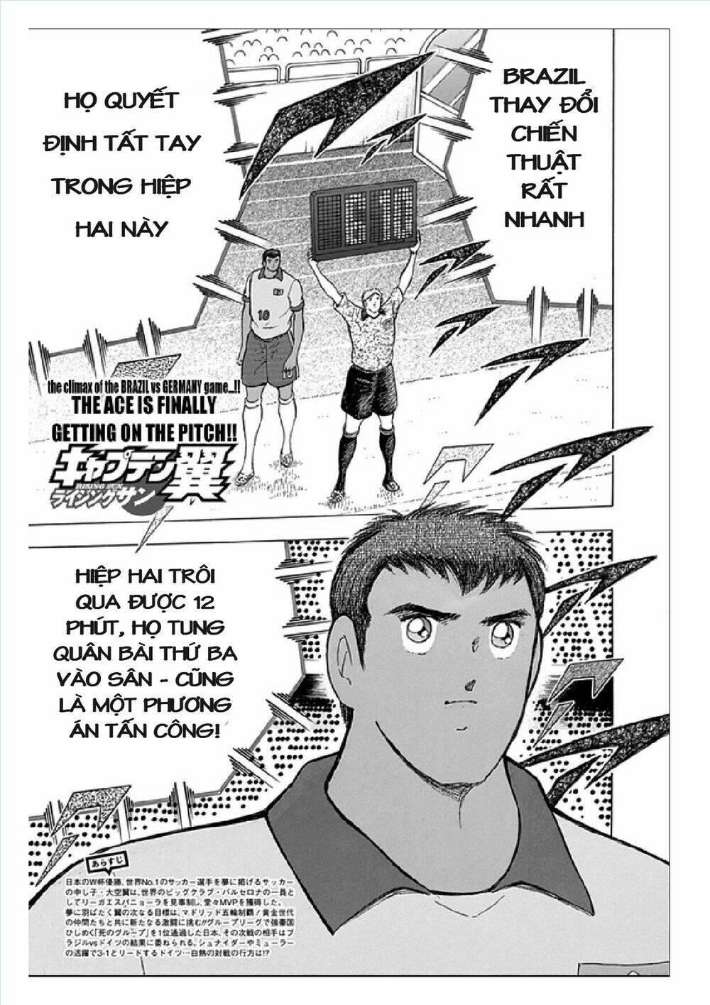 Chapter 47