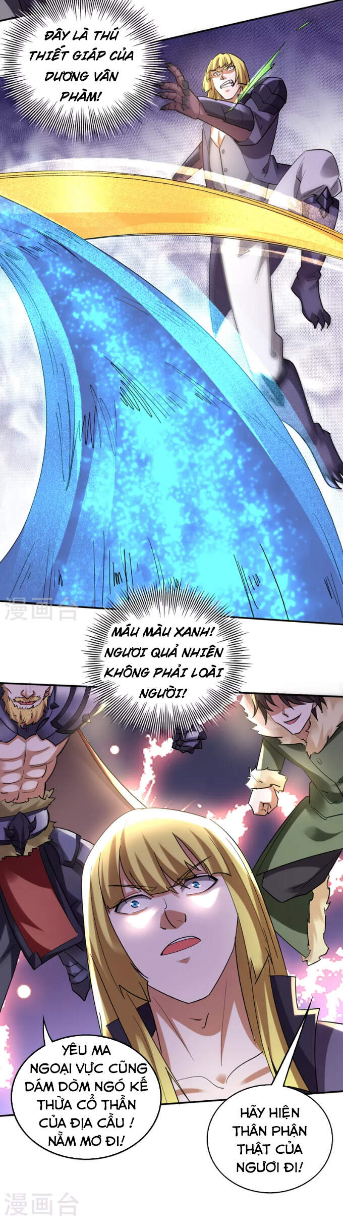 Chapter 224