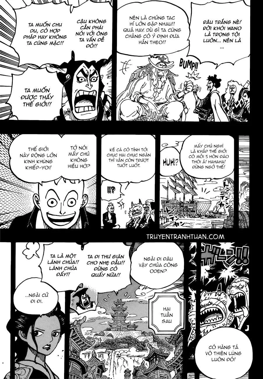 Chapter 964