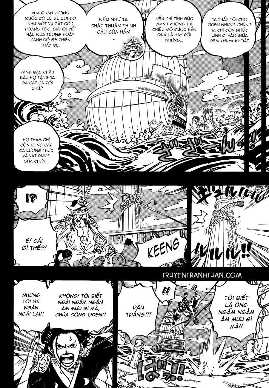 Chapter 964