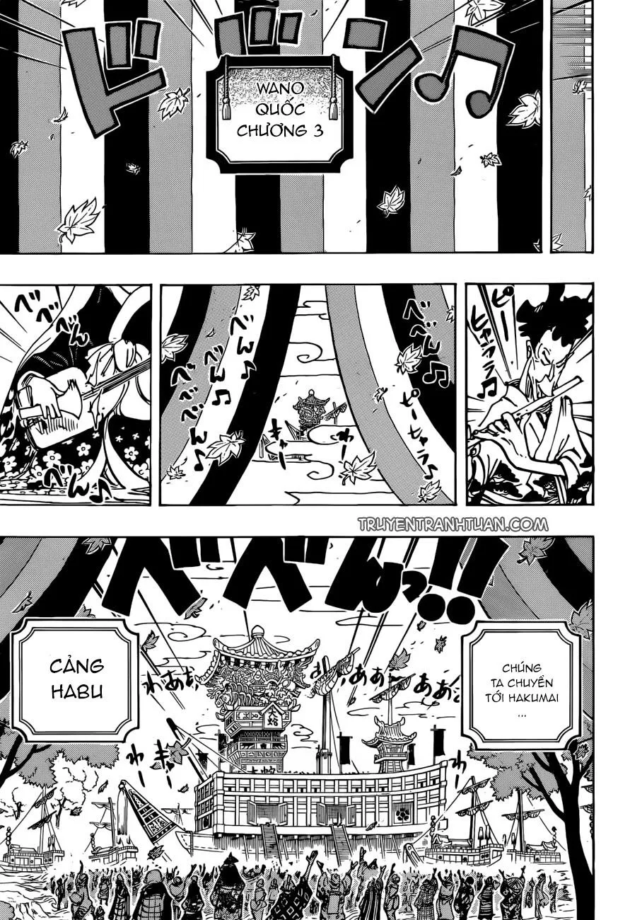 Chapter 958