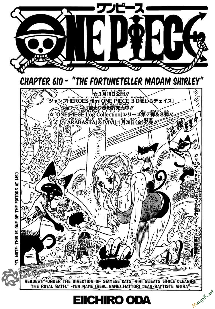 Chapter 610