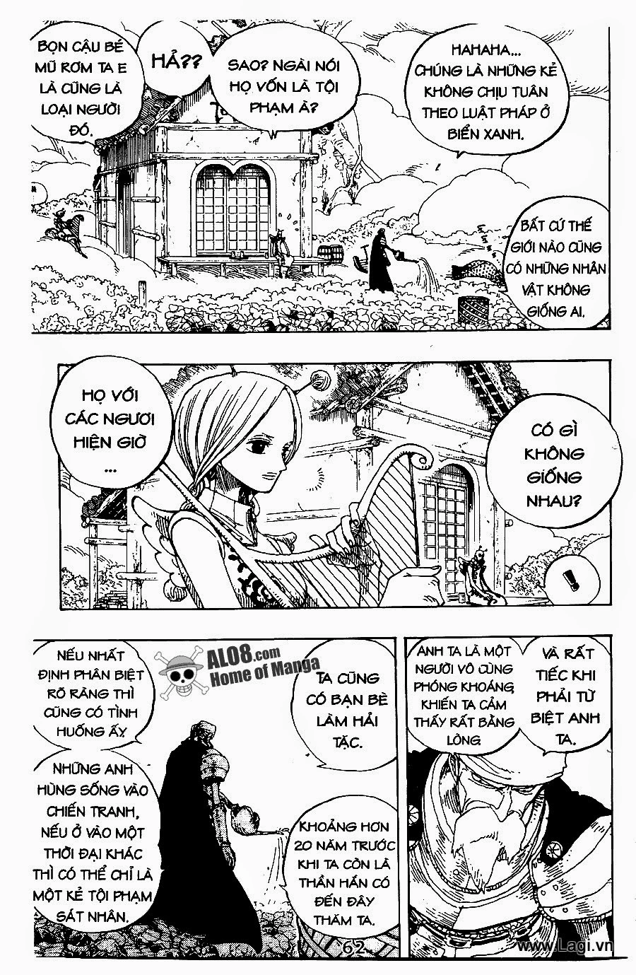 Chapter 248