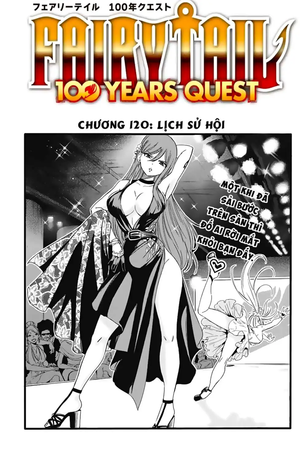 Chapter 120