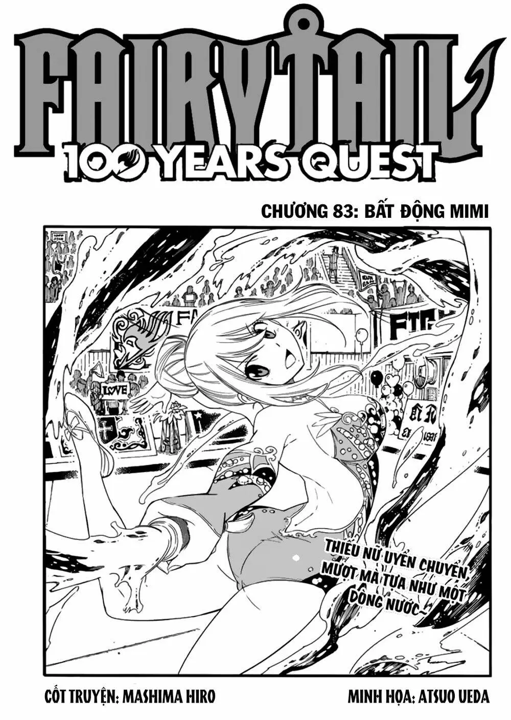 Chapter 83