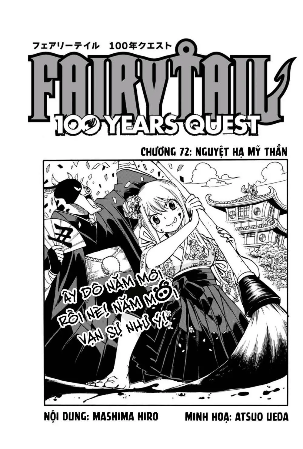 Chapter 72