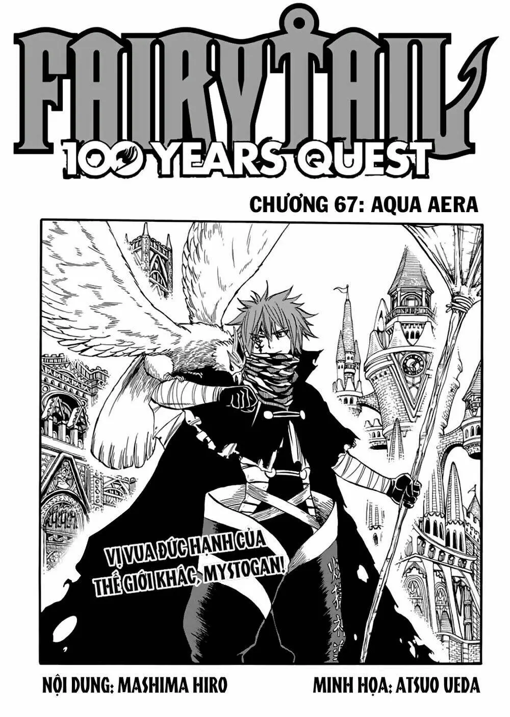 Chapter 67