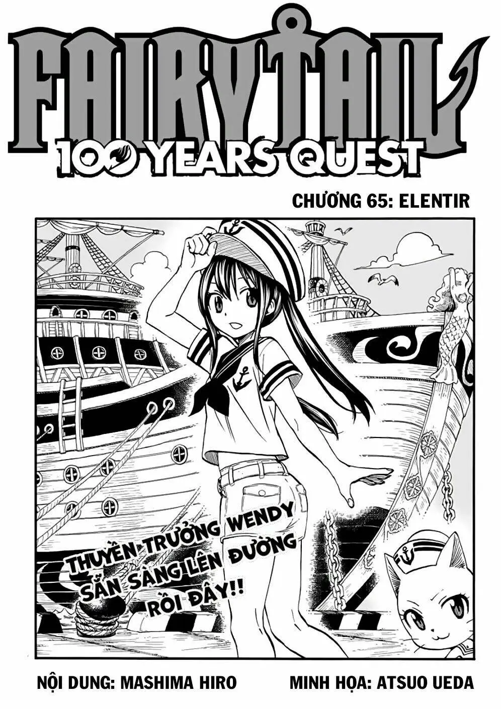 Chapter 65