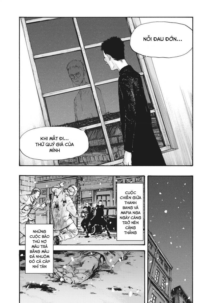 Chapter 47