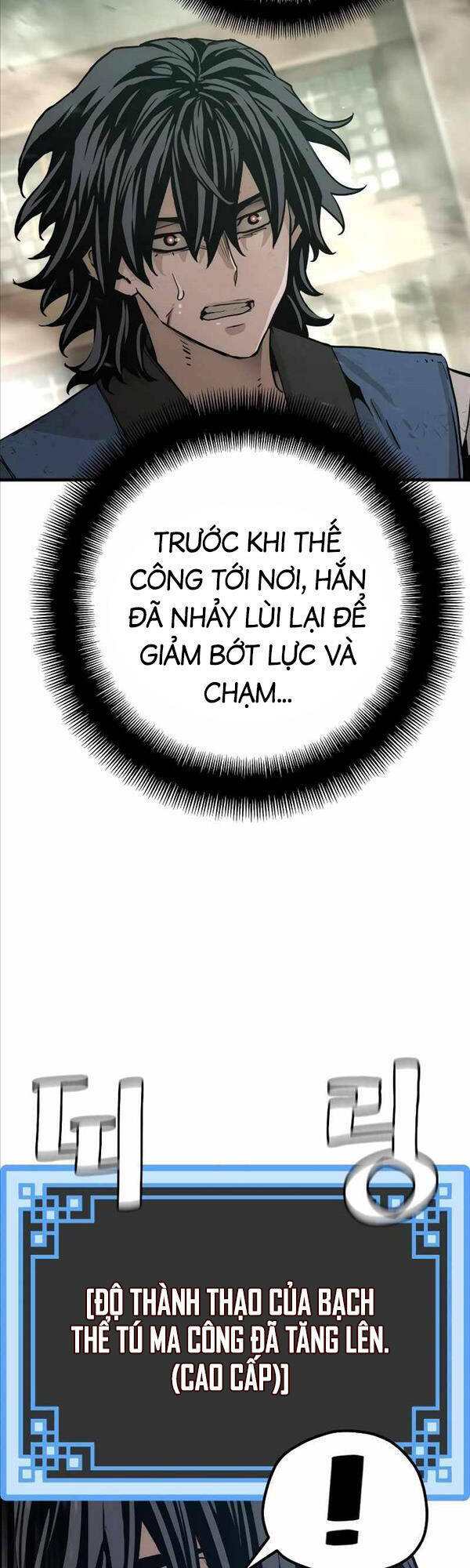 Chapter 76