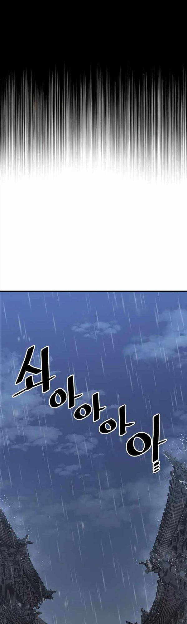 Chapter 68