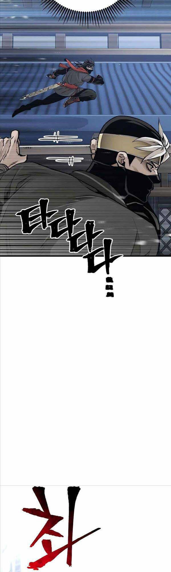 Chapter 60