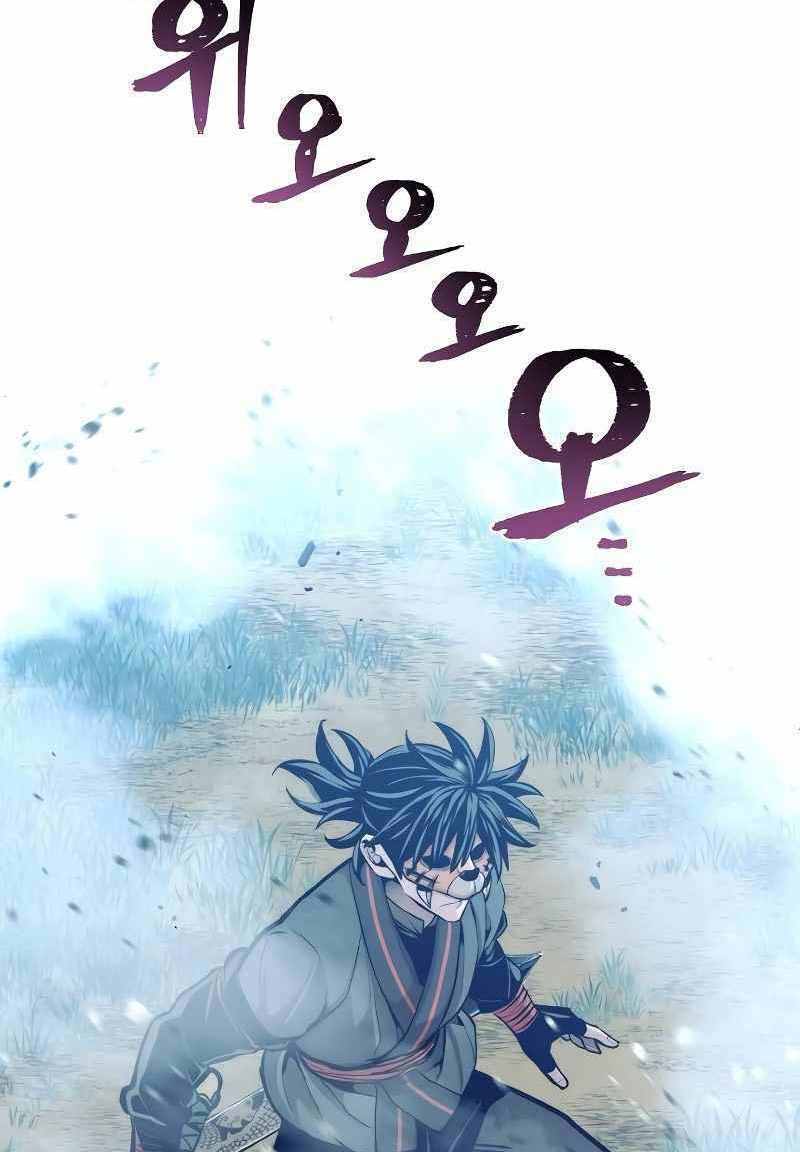 Chapter 53