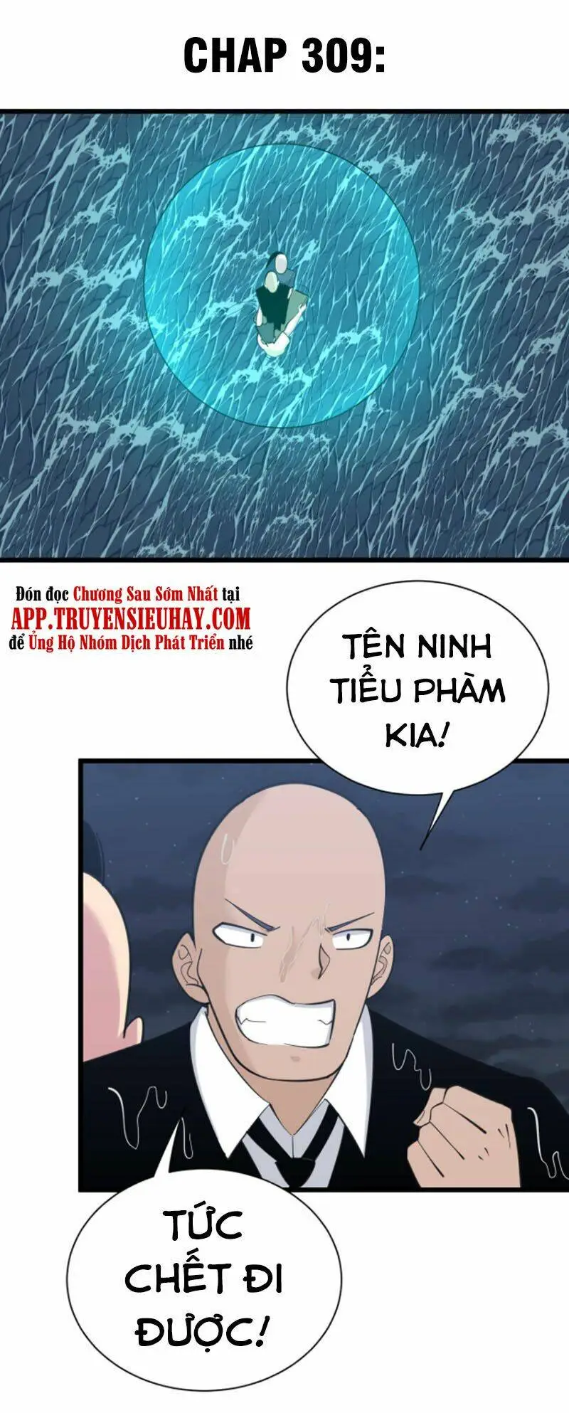 Chapter 309