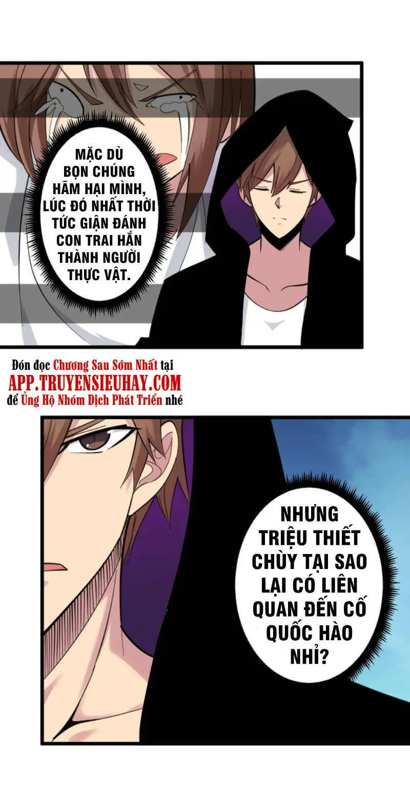 Chapter 295