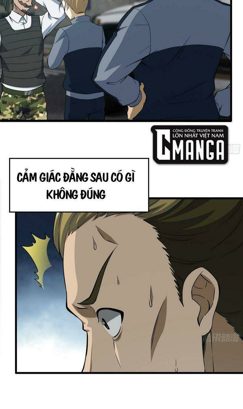 Chapter 255