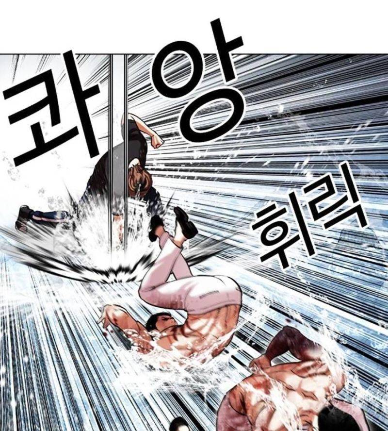 Chapter 510