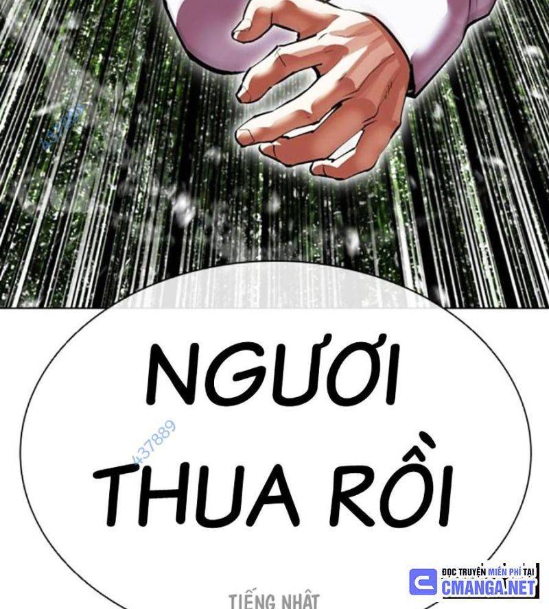 Chapter 506