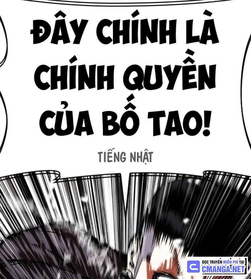 Chapter 505