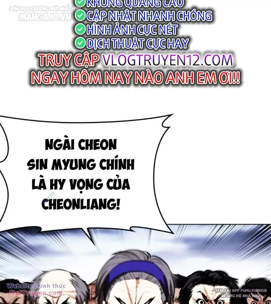 Chapter 495