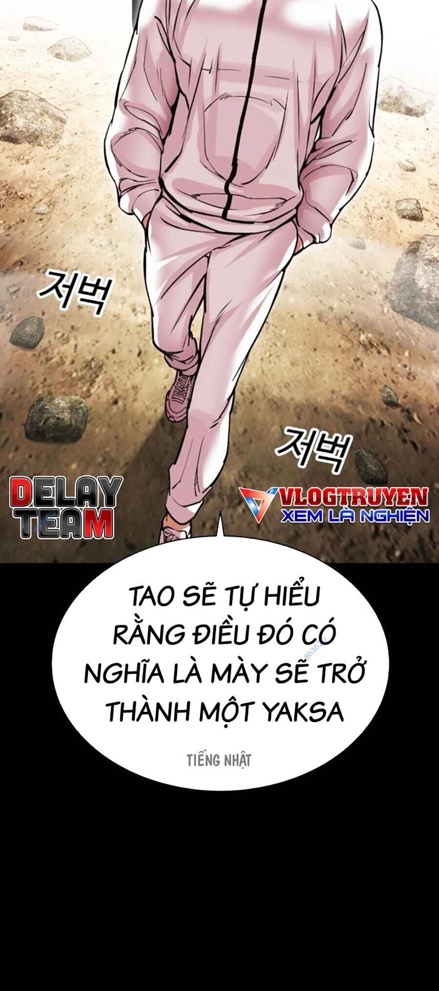 Chapter 484