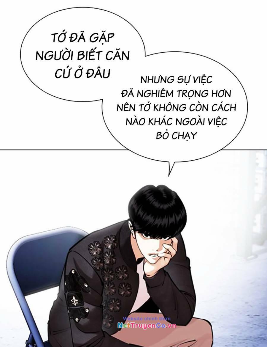 Chapter 446