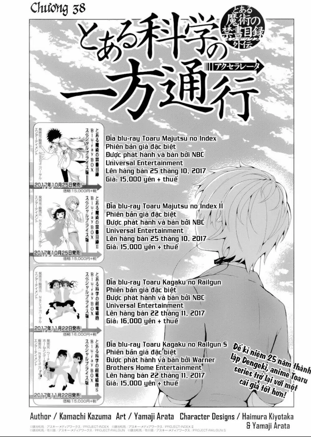 Chapter 38