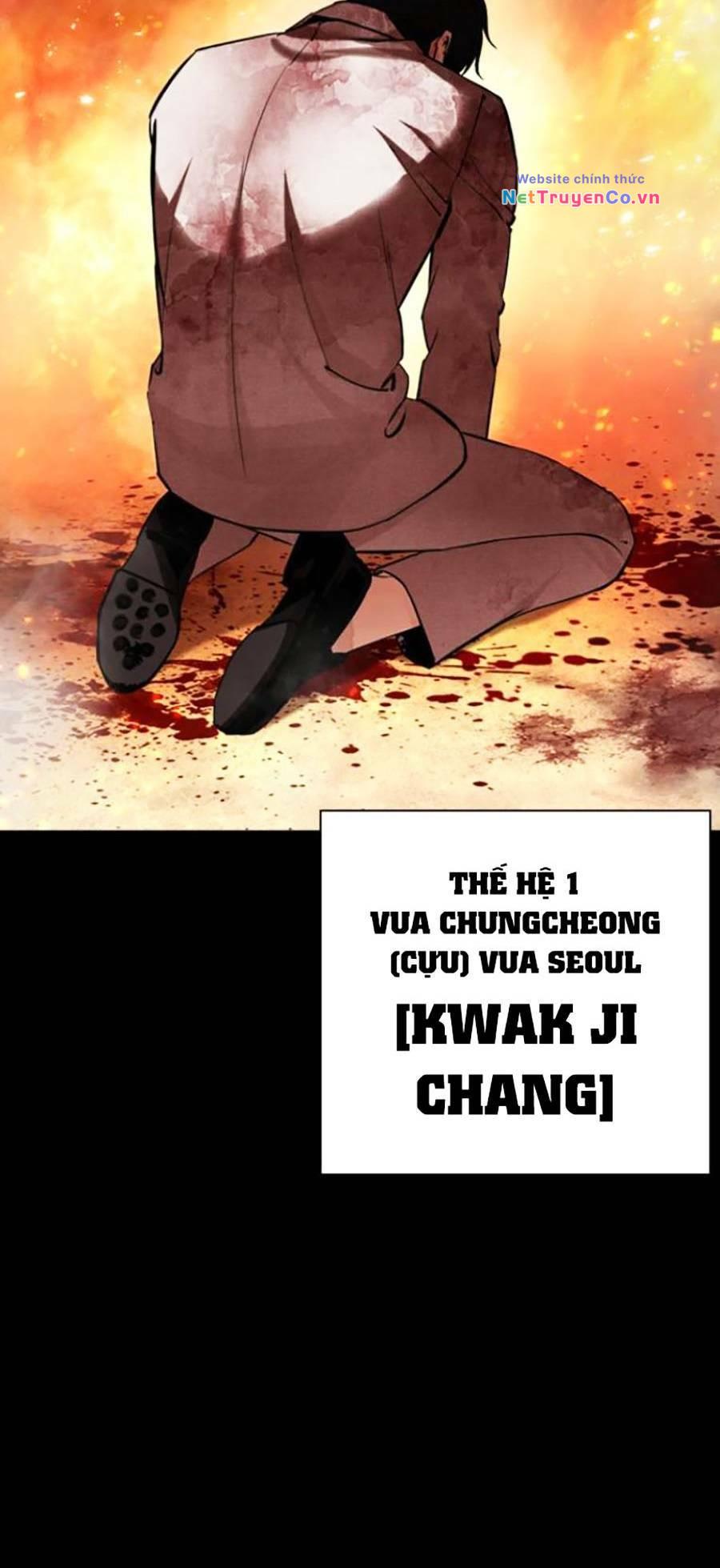 Chapter 438