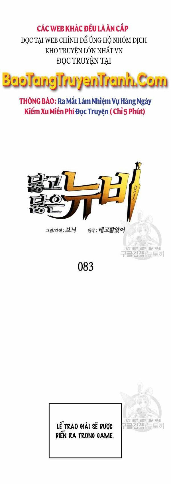 Chapter 83