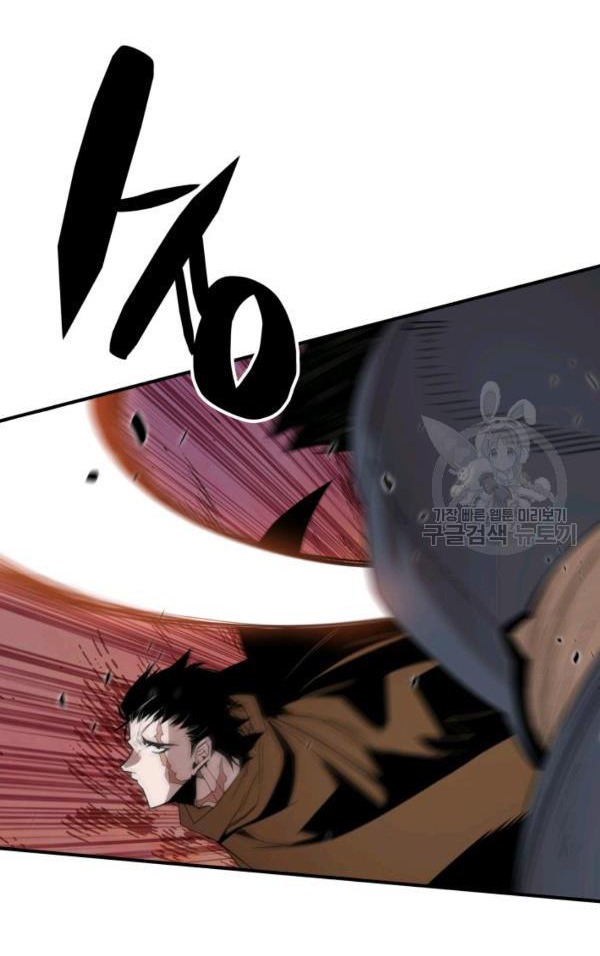 Chapter 83