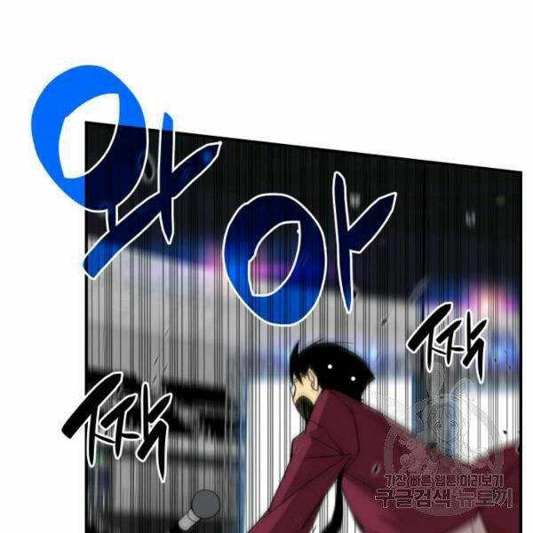 Chapter 82