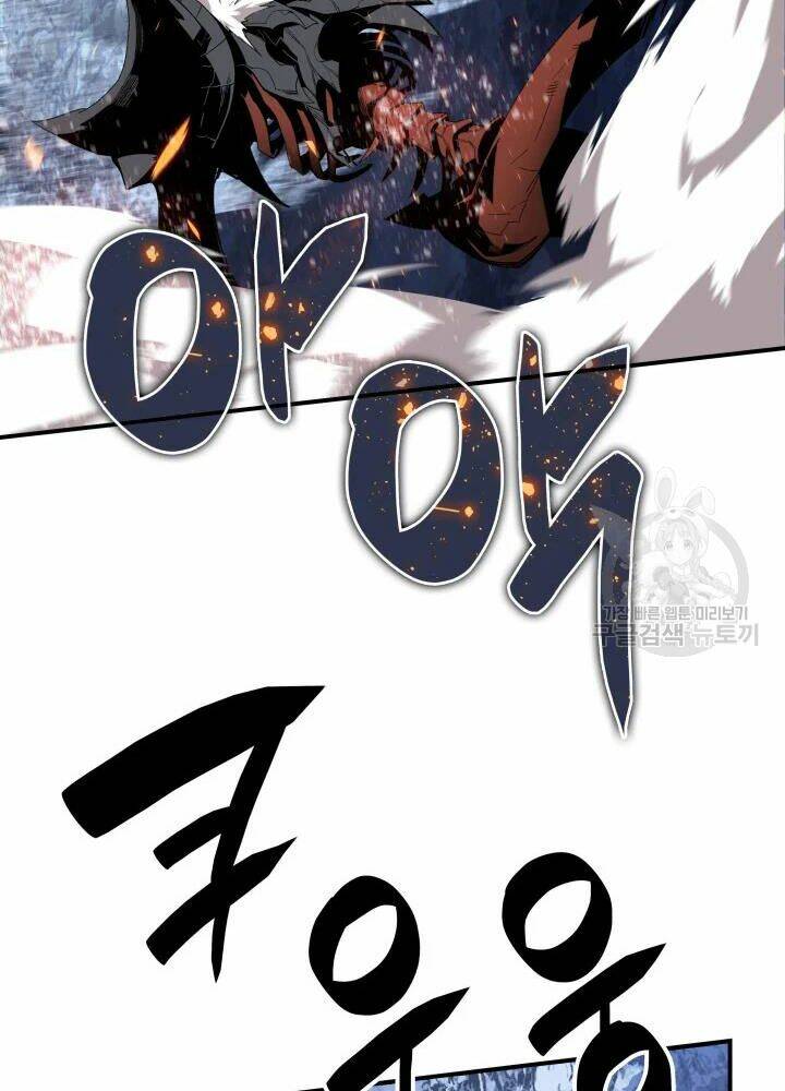 Chapter 67