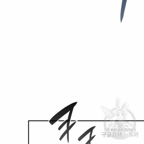 Chapter 65