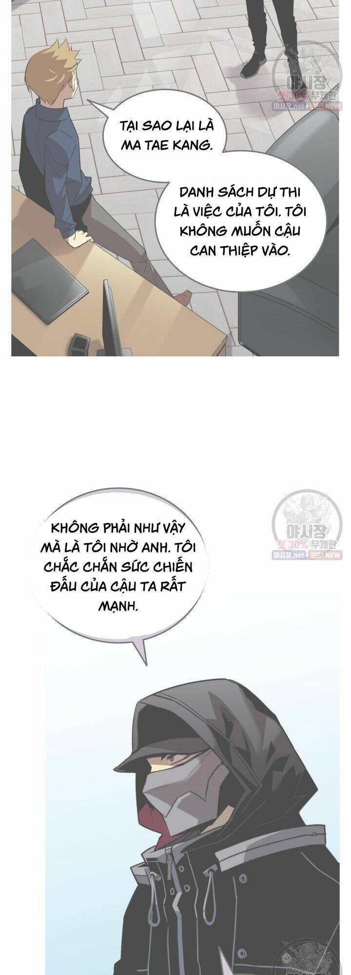 Chapter 44