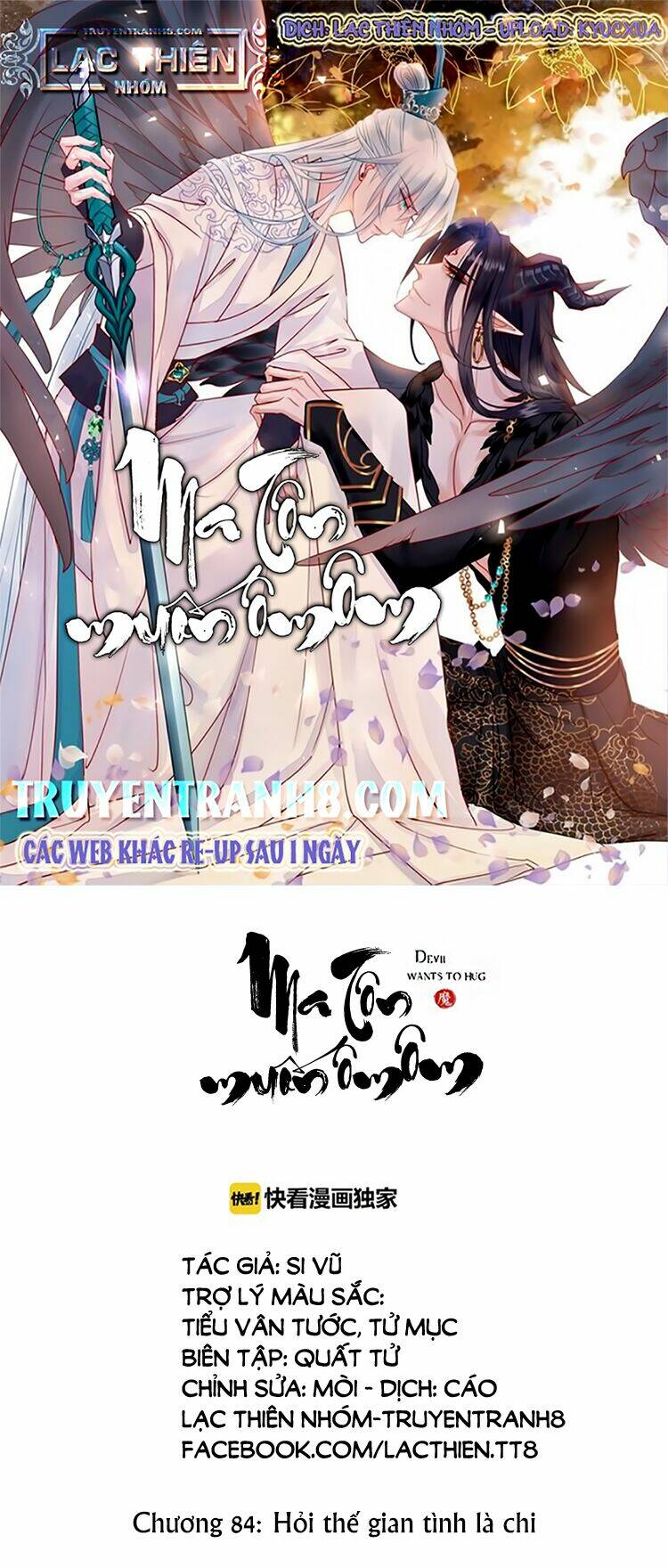 Chapter 84