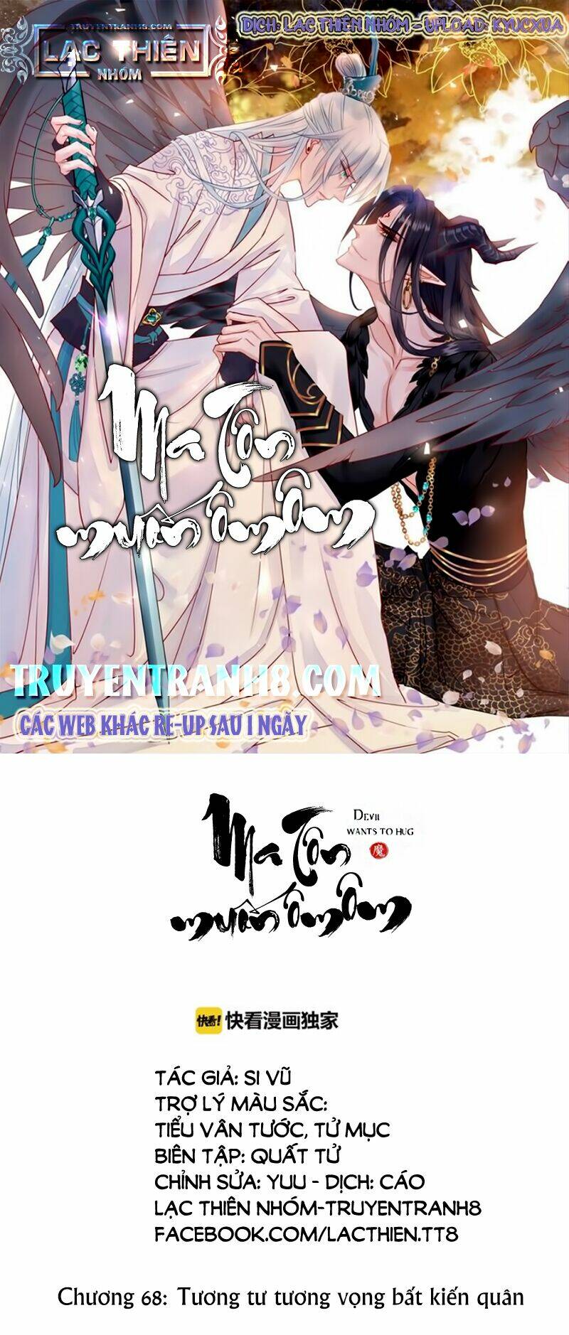 Chapter 68