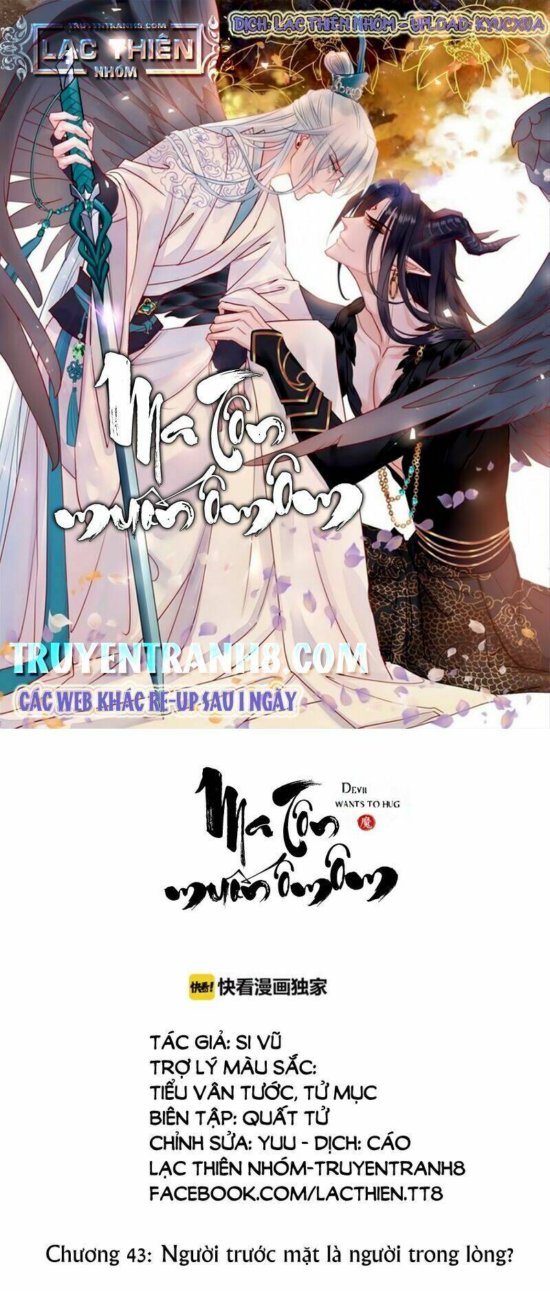 Chapter 43