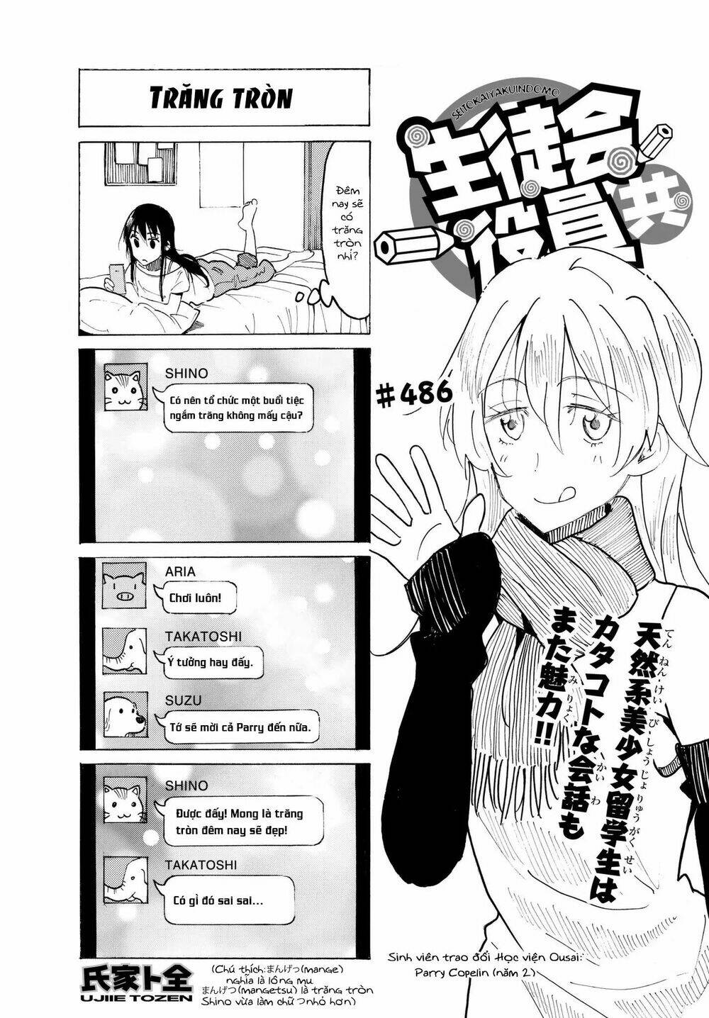 Chapter 486