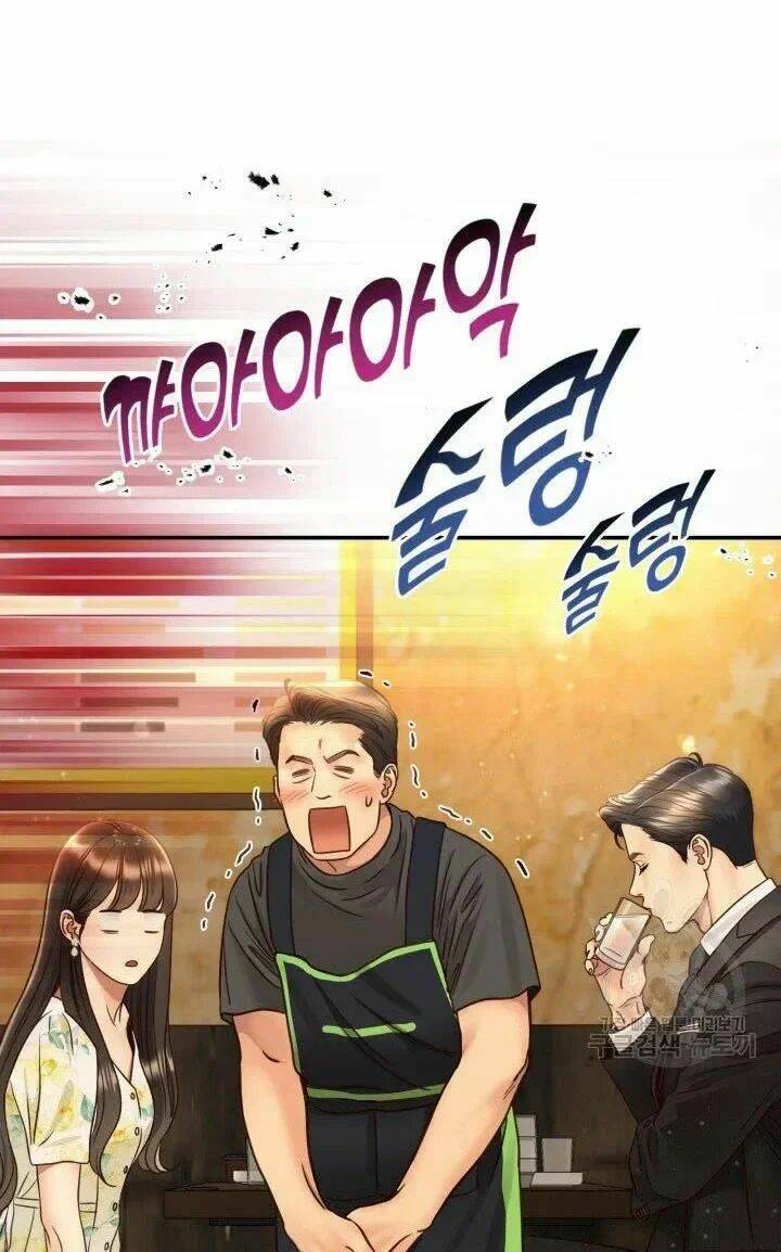 Chapter 51