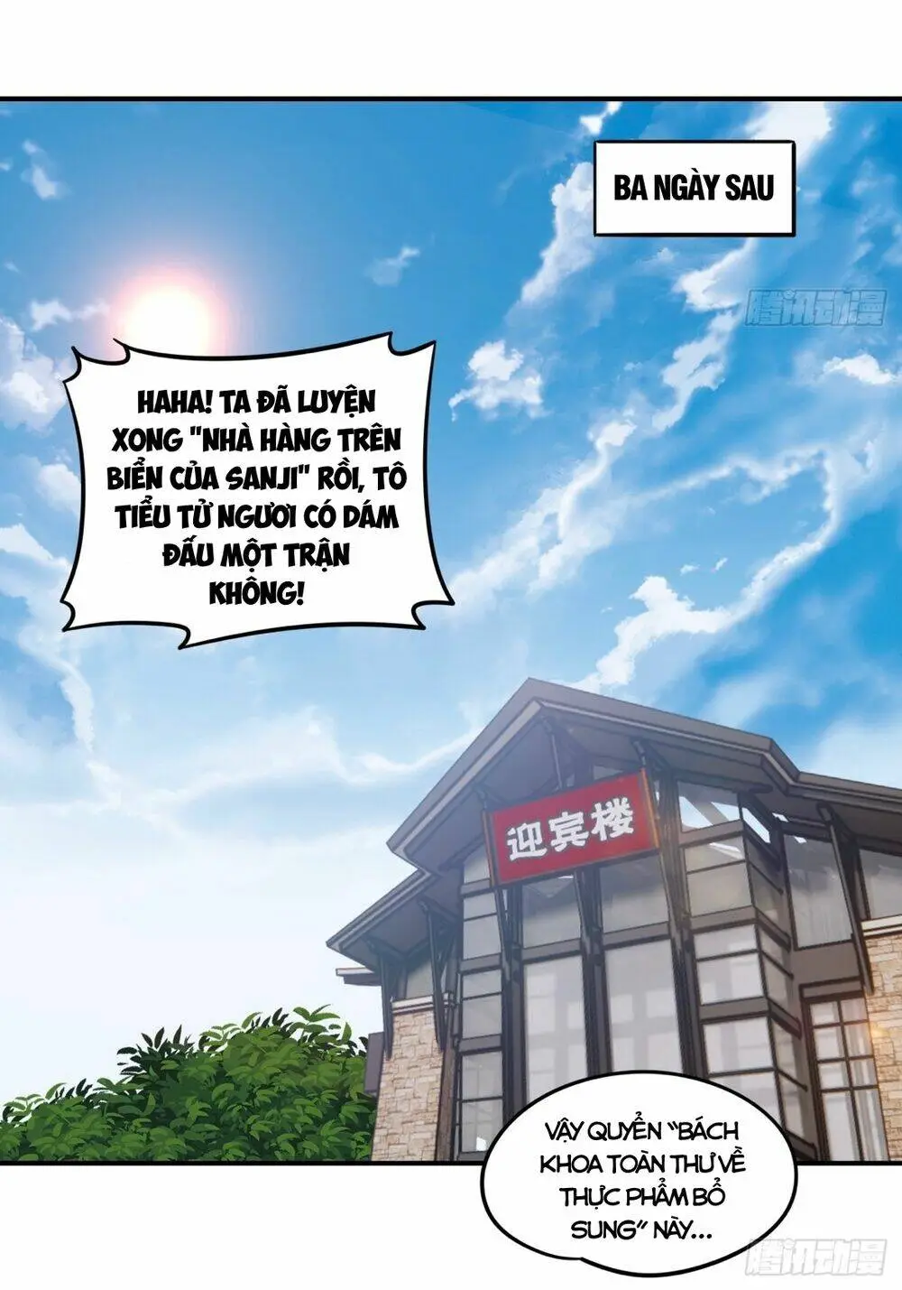 Chapter 152