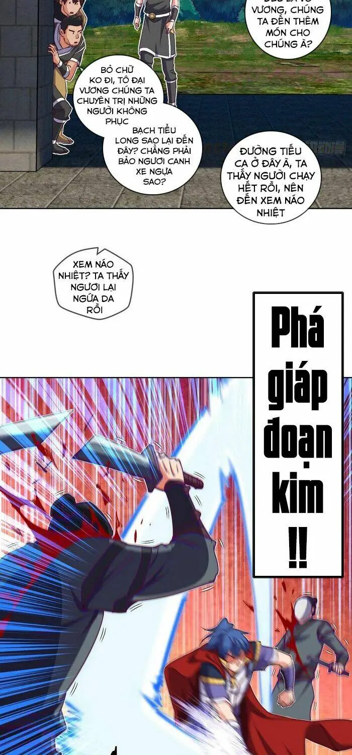 Chapter 131