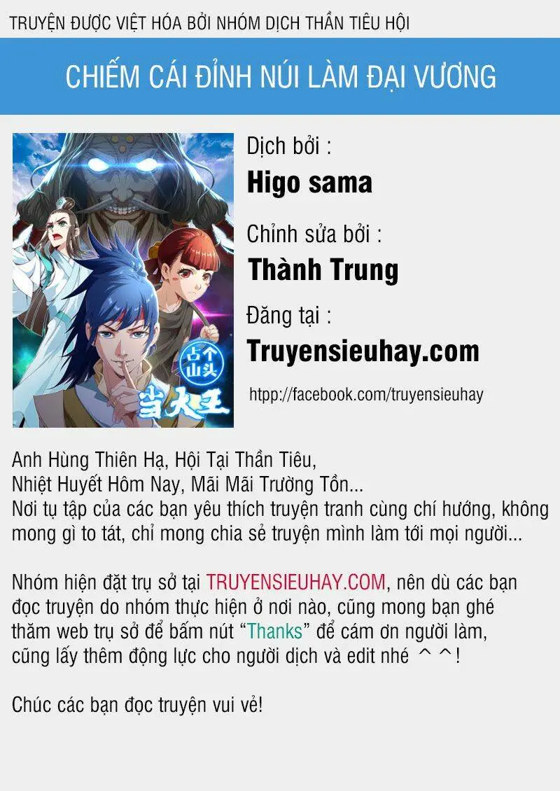 Chapter 82