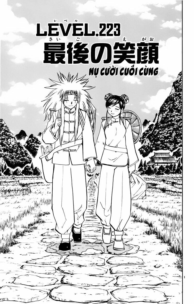 Chapter 223