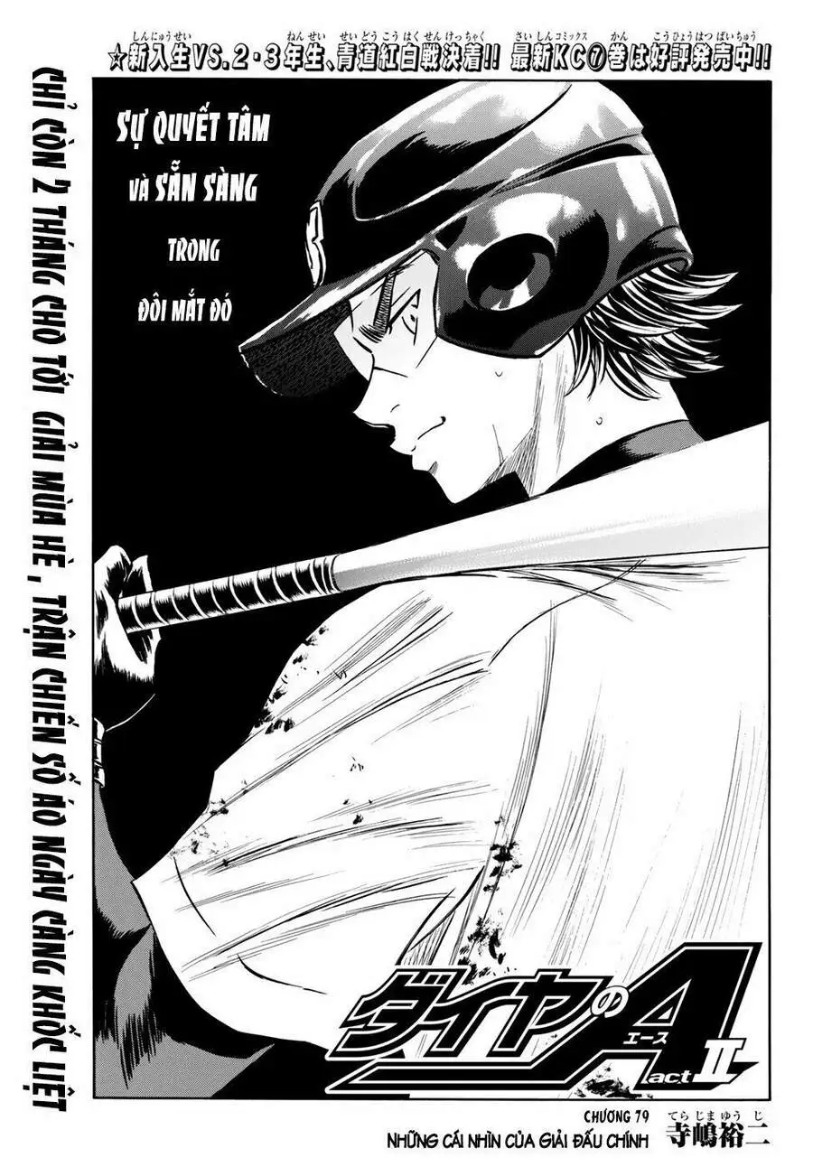 Chapter 79