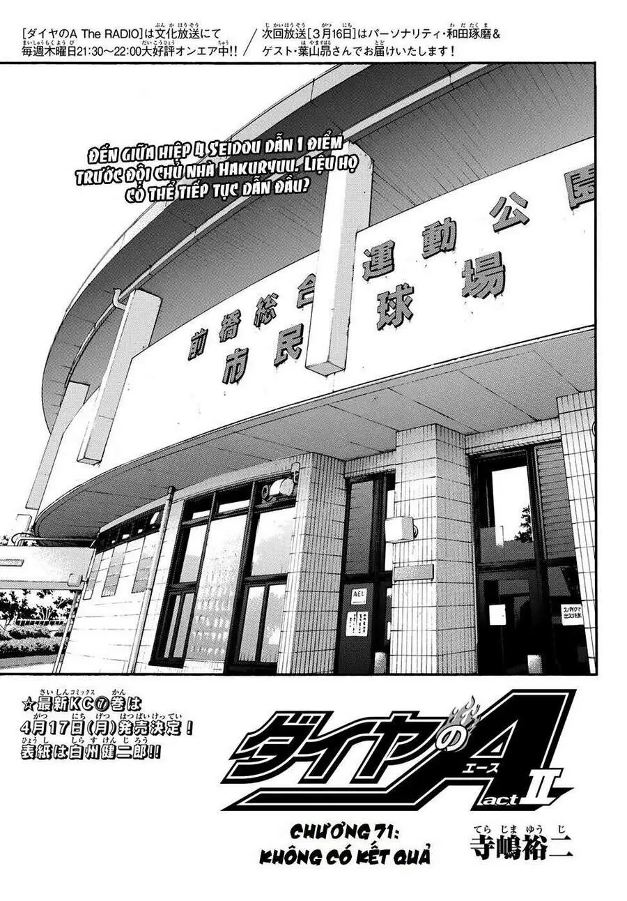 Chapter 71