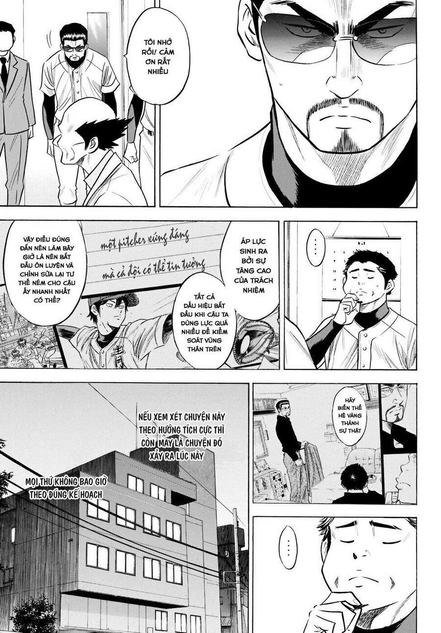 Chapter 82