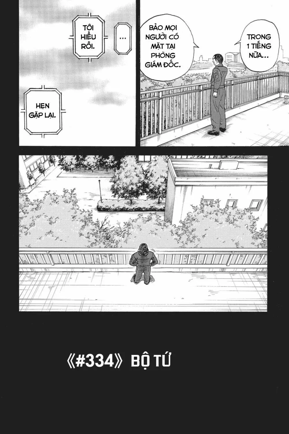 Chapter 334