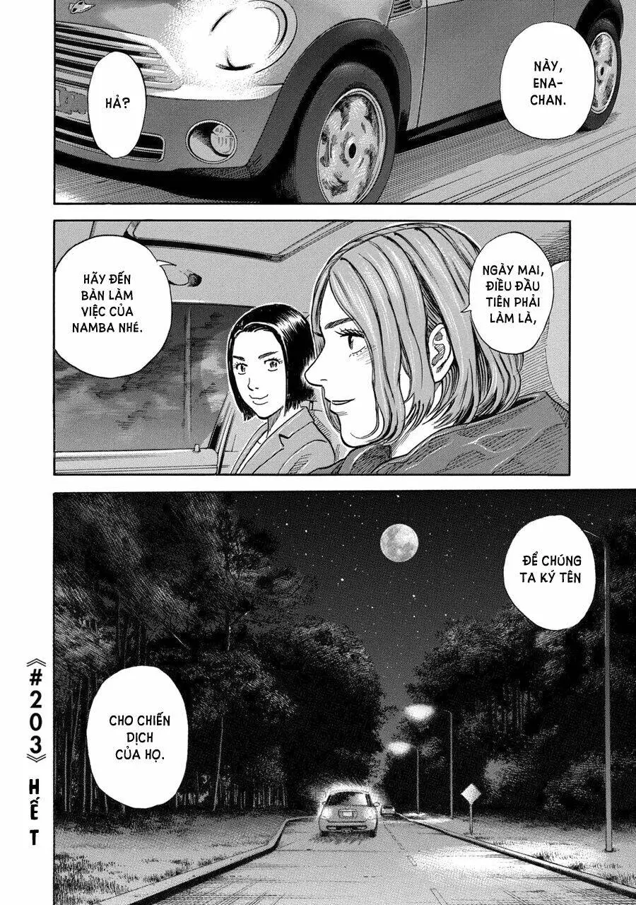 Chapter 203