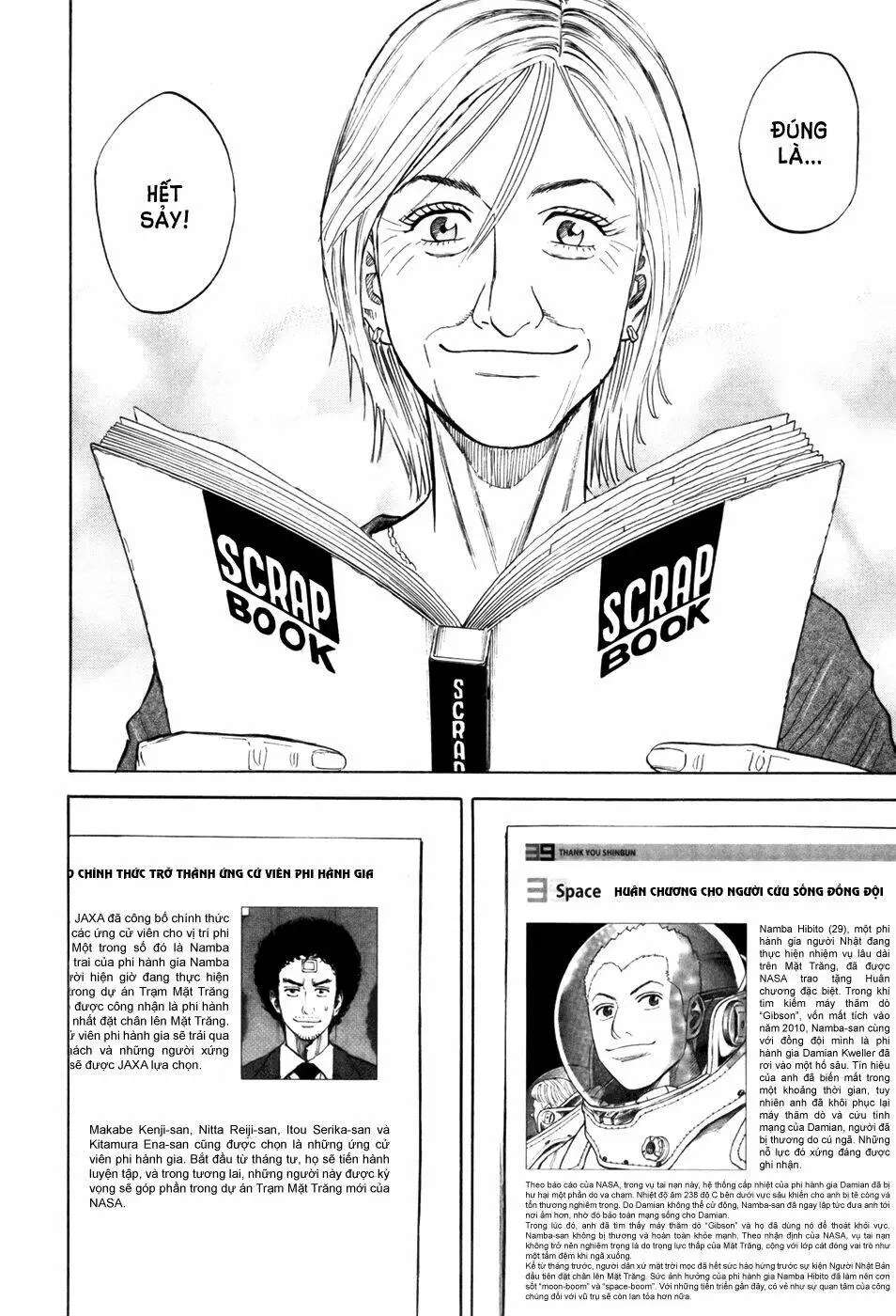 Chapter 87