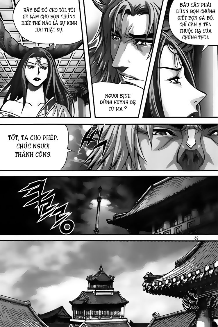 Chapter 295